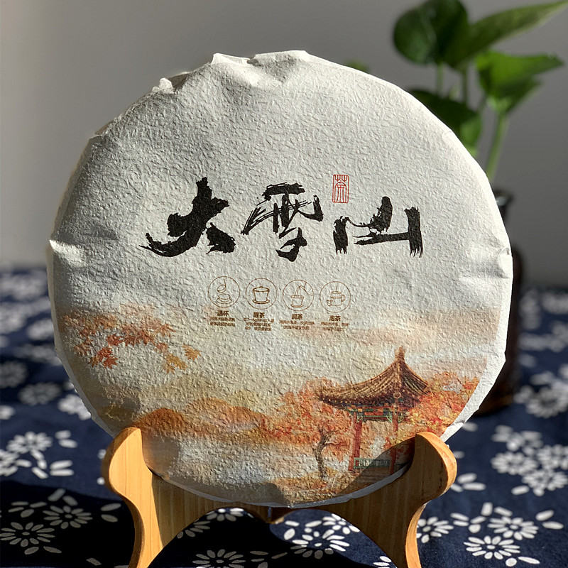 大雪山七子饼茶包装纸 357克饼茶棉纸 普洱茶200克包饼茶棉纸 包装 茶叶包装 原图主图