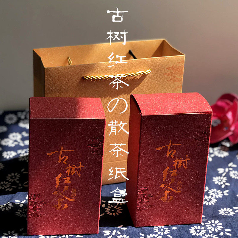 包装凤庆通用100克散茶盒图片