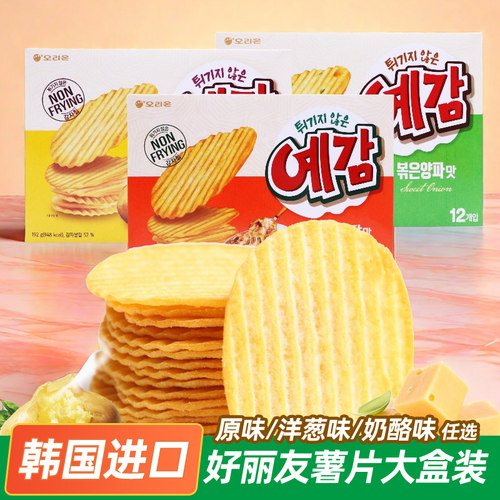 韩国进口好丽友薯片大盒装