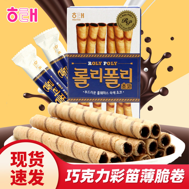 韩国进口食品海太彩迪薄脆卷巧克力味夹心条纹饼干棒网红休闲零食,零食/坚果/特产,夹心饼干,淘宝优惠券,粉丝福利购,淘宝优惠卷