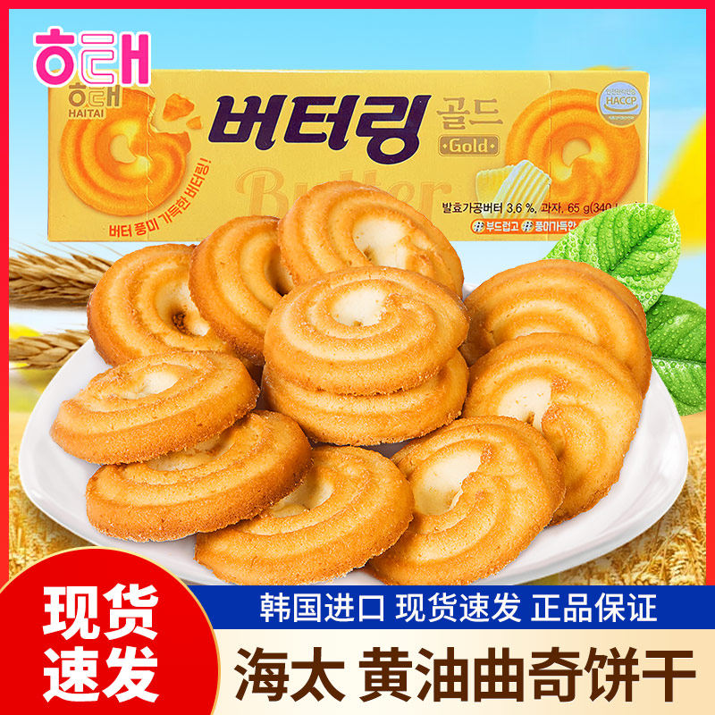 ��������ʳƷ��̫�����������x4���ִ���ĳ伢����������ʳС��