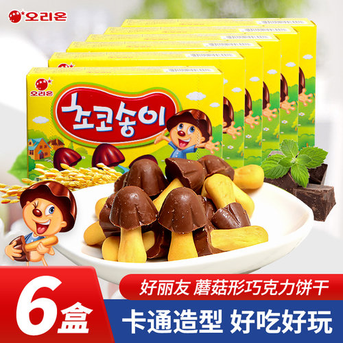 韩国进口食品好丽友黄蘑菇巧克力饼干50g蘑菇力网红分享解馋零嘴 - 封面