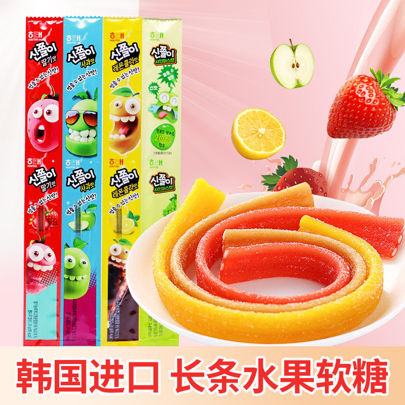 韩国进口食品海太苹果草莓可乐青葡萄味糖24g长舌头酸甜味橡皮糖