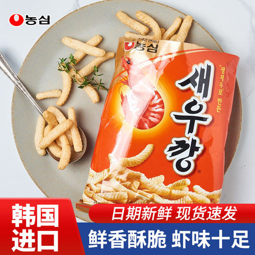韩国进口农心原味辣味虾条膨化