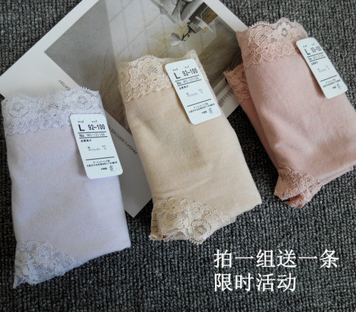 外贸出口胖mm厚款透气纯棉内裤