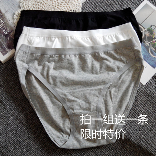 外贸大码高开叉女纯棉内裤200斤