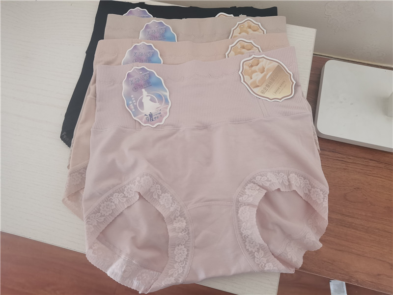 女士高腰纯棉收腹内裤收小肚子