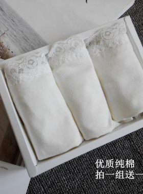3条日系女士纯棉内裤中腰大码胖MM白色蕾丝无痕包臀微收腹提臀