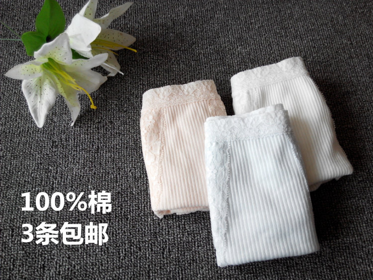 Slip jeunesse simple en coton - Ref 642701 Image 1