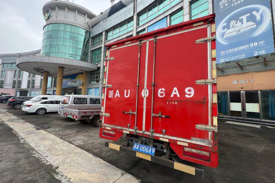 4月23日绍兴市车牌号为浙AU06A9机动车一辆网络拍卖公告