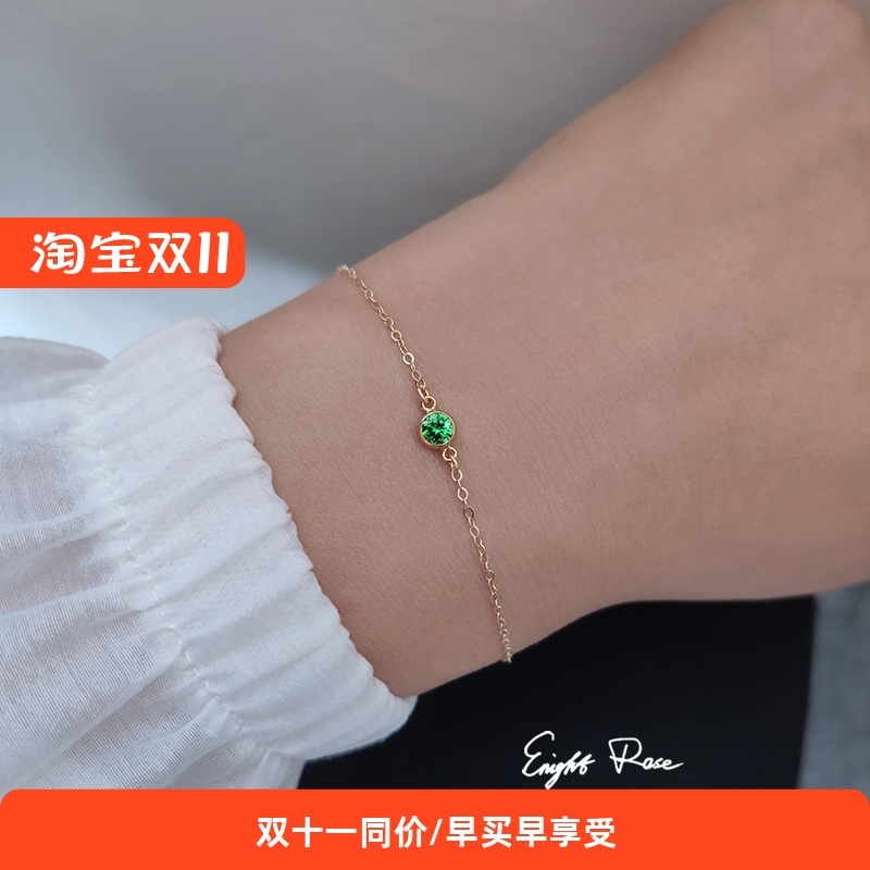 如意玫瑰/14K包金单钻锆石手链 简约复古祖母绿极细手饰女 不掉色