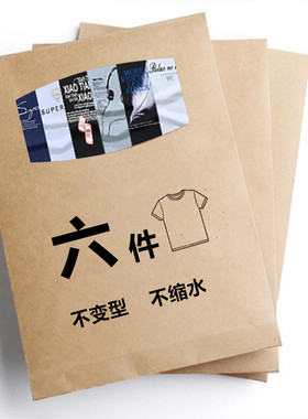 6件 男士短袖T恤男 夏季新款男韩版半袖加大码男装休闲夏装 衣服