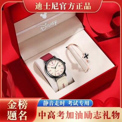 迪士尼手表女学生初高中女生考试专用初中生女孩女款石英电子表