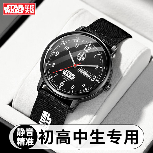 手表男款学生考试专用