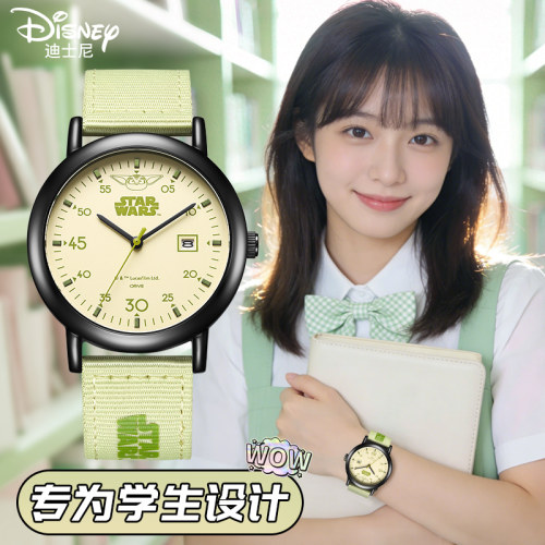 迪士尼手表女学生初高中女孩中考高考考试专用初中女生机械石英表