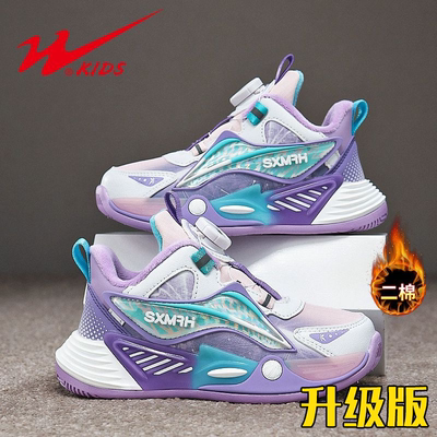 双星童鞋秋冬款加绒保暖二棉鞋青少年小学生儿童运动鞋男孩篮球鞋