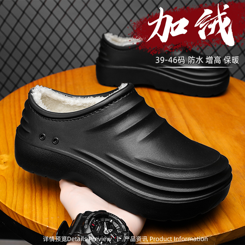 大码棉鞋4546码男鞋冬天加绒棉拖鞋保暖防水一脚蹬棉鞋防滑洞洞鞋
