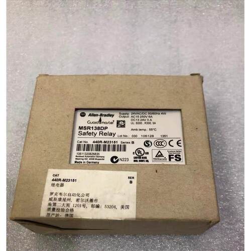 Allen-Brady安继电器MSR