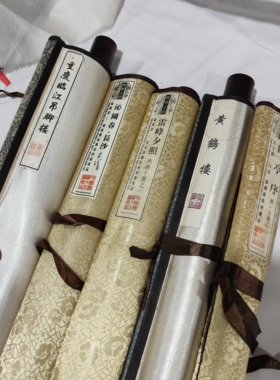 真丝织画黄鹤楼丝织礼品丝绸礼品兰亭序织锦画卷轴中国风传统工艺