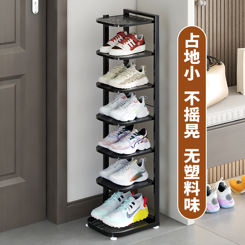 新款鞋架小窄门口多层家用铁艺