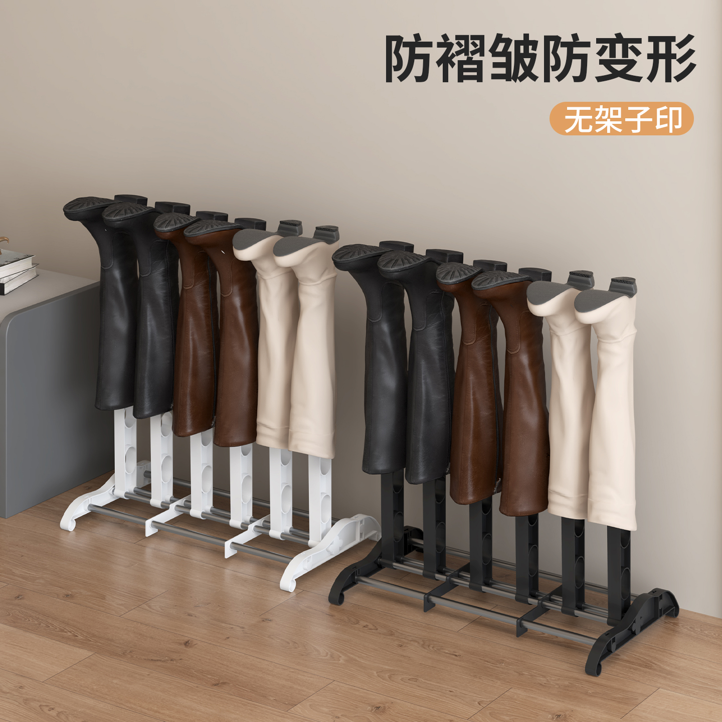 靴子支撑架长靴收纳神器专用