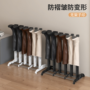 靴子支撑架长靴收纳神器专用长筒靴鞋 架子 架高筒马靴省空间简易鞋