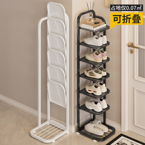 鞋架小窄门口家用多层收纳神器