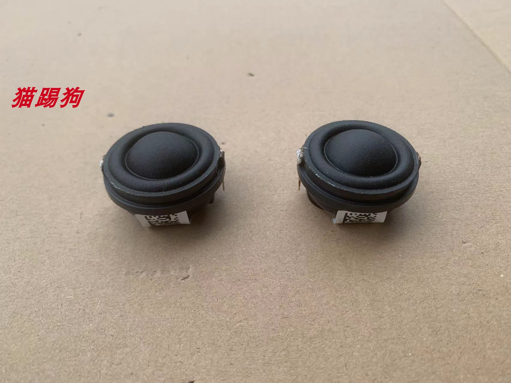 丹麦0.75寸高音喇叭 OX20SC00-04高音喇叭 音箱升级改装DIY喇叭