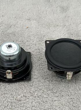 高端拆箱2寸全频喇叭56mm直径4欧10W钕磁大橡皮边DIY蓝牙音箱喇叭