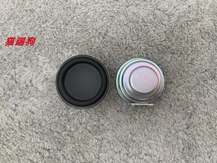 高品质1.5寸全频喇叭40mm外径 适用于维修猫王音箱小米钢炮喇叭