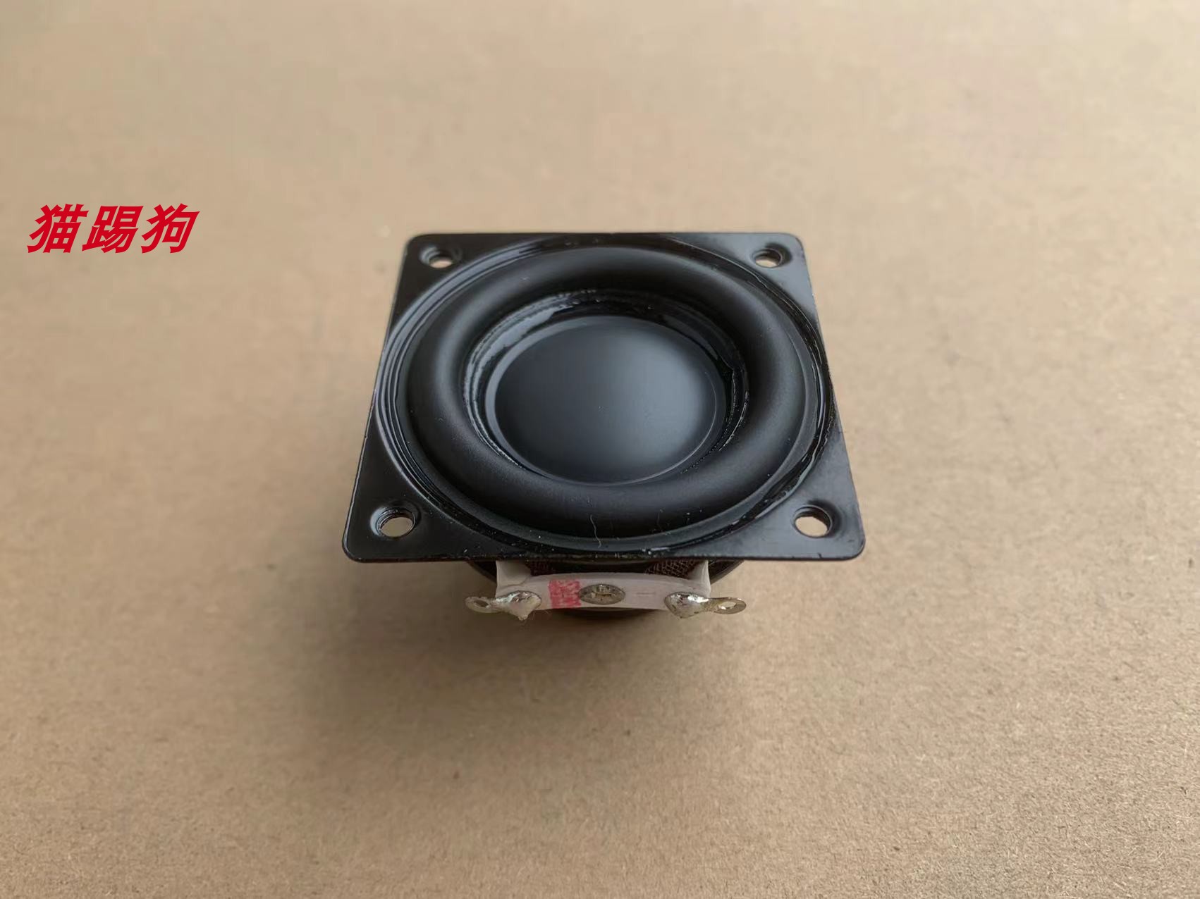 1.5寸全频喇叭40mm外径4欧5W投影仪喇叭音箱替换维修喇叭小音箱