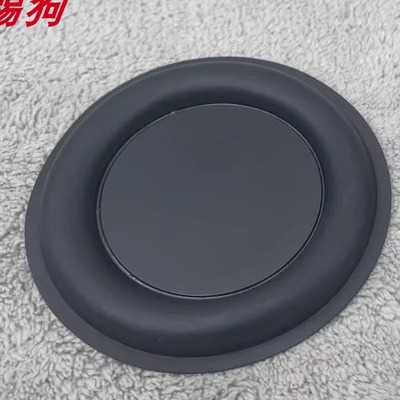 4寸圆形辐射器4寸振膜被动喇叭