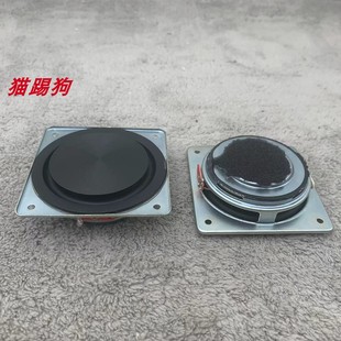 高端拆箱低音2.75寸低音喇叭 防水盆超薄低音喇叭 CD纹拉丝振膜