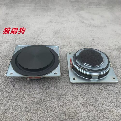 高端拆箱低音2.75寸低音喇叭 防水盆超薄低音喇叭 CD纹拉丝振膜