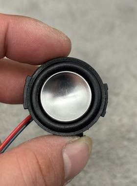 哈曼1寸铝盆喇叭适用于水晶音箱