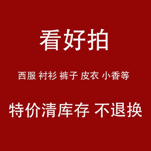 春秋季西装外套上衣裤子衬衫女