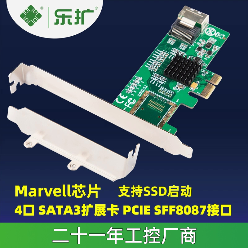 4口pcie转sata马维尔6G