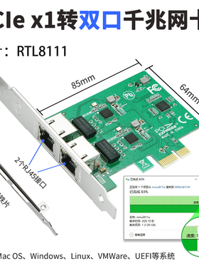 乐扩 PCIE X1转双口千兆网卡瑞昱RTL8111芯2口1G台式机服务器工控机网卡