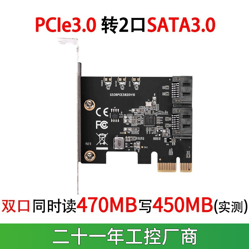 乐扩pciesata32口免驱固态硬盘