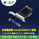 乐扩PCI E4口2.5G网卡NAS软路由RJ45电口服务器电竞自适应千兆 PEX无盘启动瑞昱8125B芯片四口