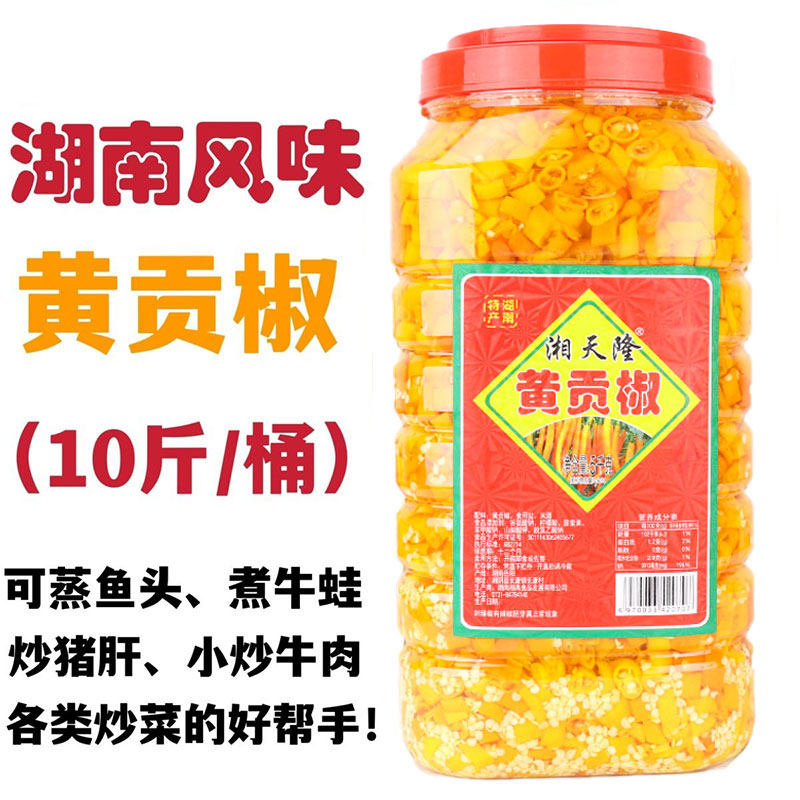 湘天隆黄贡椒商用10斤/桶剁辣椒切圈黄辣椒黄贡椒圈炒菜蒸鱼头 - 实物图