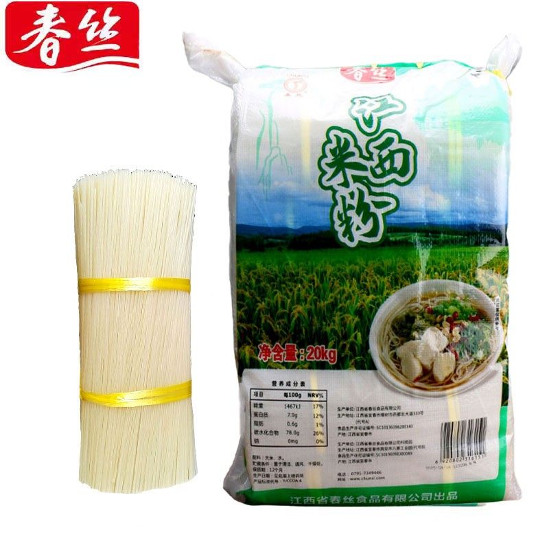 春丝江西米粉40斤/袋 炒粉汤粉拌粉螺丝粉五谷鱼粉桂林米粉 商用,粮油调味/速食/干货/烘焙,方便米线/米粉,淘宝优惠券,粉丝福利购,淘宝优惠卷