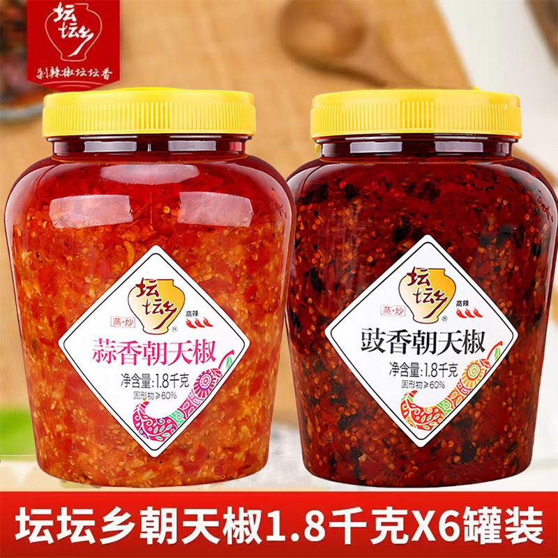 坛坛乡鼓香朝天椒蒜香朝天椒1.8kg/瓶商用开胃拌饭剁辣椒蒸鱼酱椒