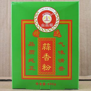 400克X4盒致和味蒜香粉金圣塔大蒜粉去腥增香调料品西餐配料商用