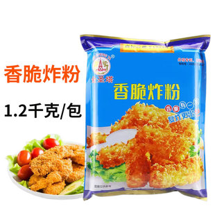 金圣塔香脆炸粉1/1.2kg*1袋装炸鸡裹粉炸虾酥脆粉炸薯条商用家用
