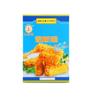 120克*3盒 金圣塔香脆炸粉 炸鸡翅炸鸡排商用家用餐饮裹粉香酥料