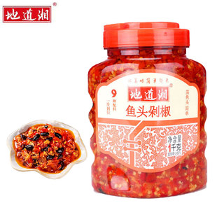 地道湘鱼头剁椒1kg大瓶装 湖南特产剁辣椒酱炒菜蒸鱼调味餐饮商用