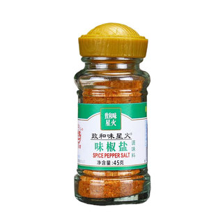 金圣塔星火味椒盐45g/瓶烧烤撒料调味料老牌子烤肉串椒盐粉商用