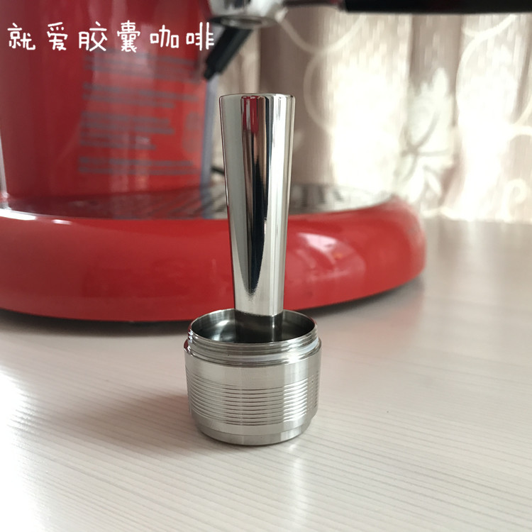 capsulone咖啡压粉锤咖啡胶囊