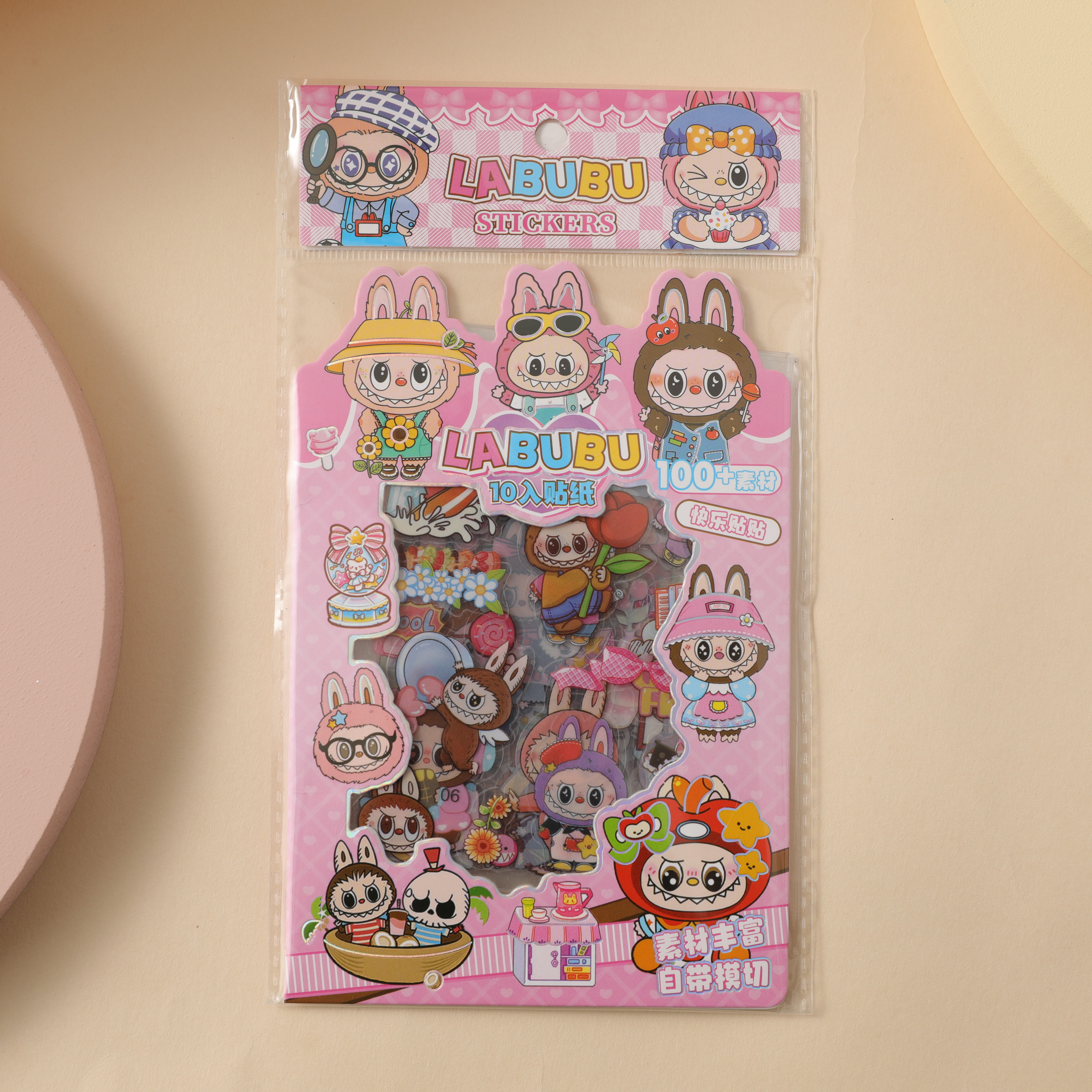 图案精美印刷清晰可爱卡通贴纸